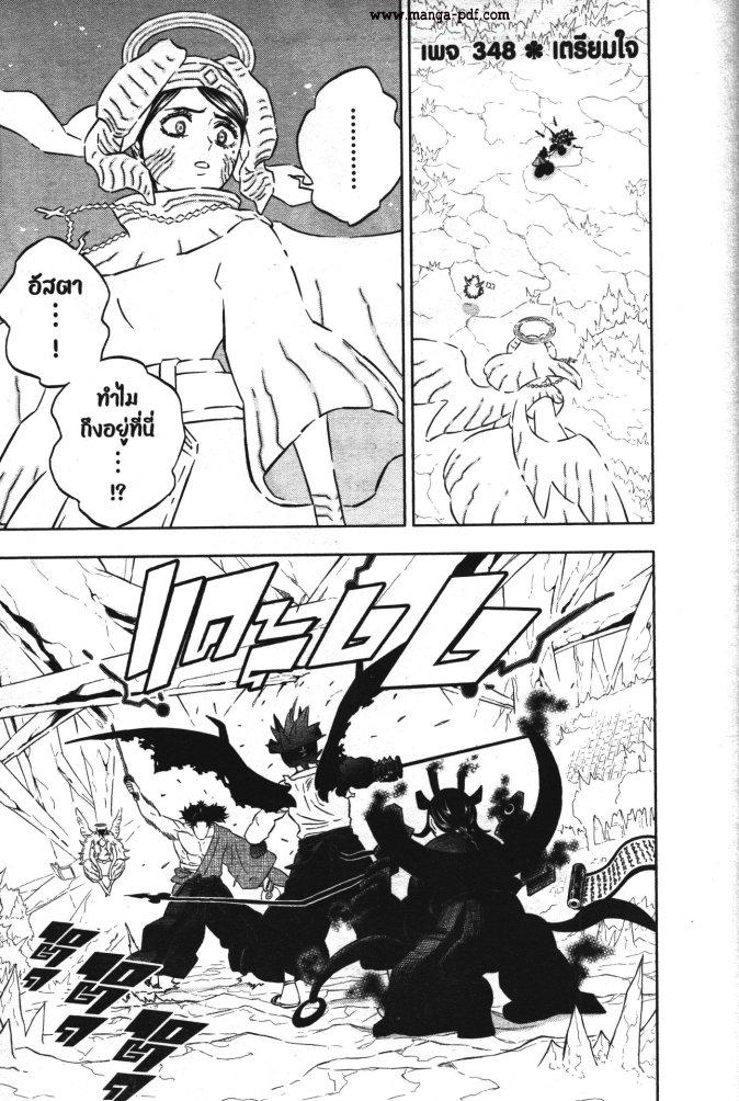 Manga-lc-com อ่านมังงะ อ่านการ์ตูน ออนไลน์ ฟรี Black Clover ตอนที่ 1 2 3 4 5 6 7 8 9 10 11 12 13 14 ฟรี ไม่มีโฆษณา Manga-lc - อ่าน มังงะ อ่าน การ์ตูน ออนไลน์ อ่านมังงะ ฟรี