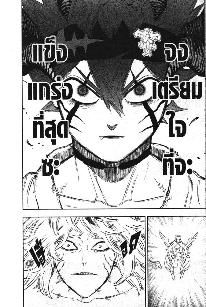 Manga-lc-com อ่านมังงะ อ่านการ์ตูน ออนไลน์ ฟรี Black Clover ตอนที่ 1 2 3 4 5 6 7 8 9 10 11 12 13 14 ฟรี ไม่มีโฆษณา Manga-lc - อ่าน มังงะ อ่าน การ์ตูน ออนไลน์ อ่านมังงะ ฟรี