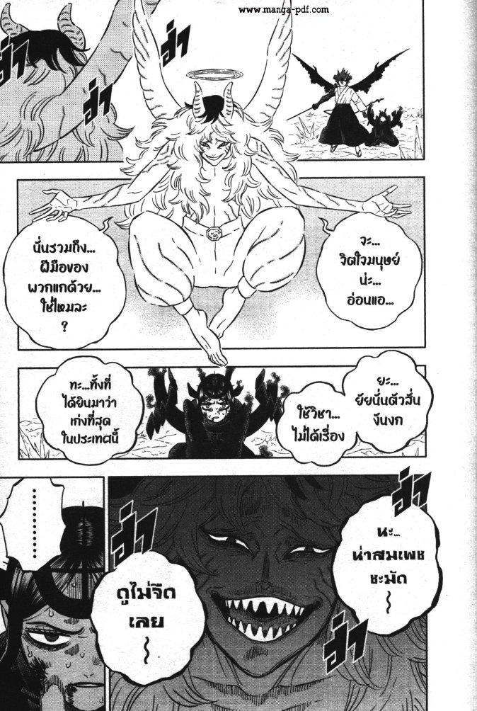 Manga-lc-com อ่านมังงะ อ่านการ์ตูน ออนไลน์ ฟรี Black Clover ตอนที่ 1 2 3 4 5 6 7 8 9 10 11 12 13 14 ฟรี ไม่มีโฆษณา Manga-lc - อ่าน มังงะ อ่าน การ์ตูน ออนไลน์ อ่านมังงะ ฟรี