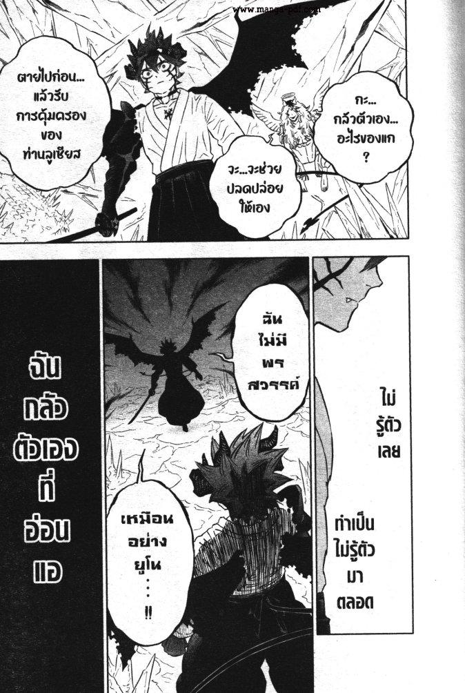 Manga-lc-com อ่านมังงะ อ่านการ์ตูน ออนไลน์ ฟรี Black Clover ตอนที่ 1 2 3 4 5 6 7 8 9 10 11 12 13 14 ฟรี ไม่มีโฆษณา Manga-lc - อ่าน มังงะ อ่าน การ์ตูน ออนไลน์ อ่านมังงะ ฟรี