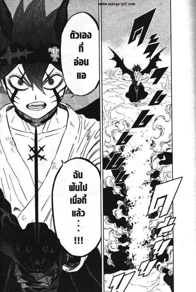 Manga-lc-com อ่านมังงะ อ่านการ์ตูน ออนไลน์ ฟรี Black Clover ตอนที่ 1 2 3 4 5 6 7 8 9 10 11 12 13 14 ฟรี ไม่มีโฆษณา Manga-lc - อ่าน มังงะ อ่าน การ์ตูน ออนไลน์ อ่านมังงะ ฟรี