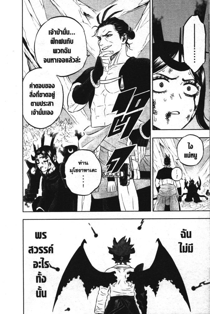 Manga-lc-com อ่านมังงะ อ่านการ์ตูน ออนไลน์ ฟรี Black Clover ตอนที่ 1 2 3 4 5 6 7 8 9 10 11 12 13 14 ฟรี ไม่มีโฆษณา Manga-lc - อ่าน มังงะ อ่าน การ์ตูน ออนไลน์ อ่านมังงะ ฟรี