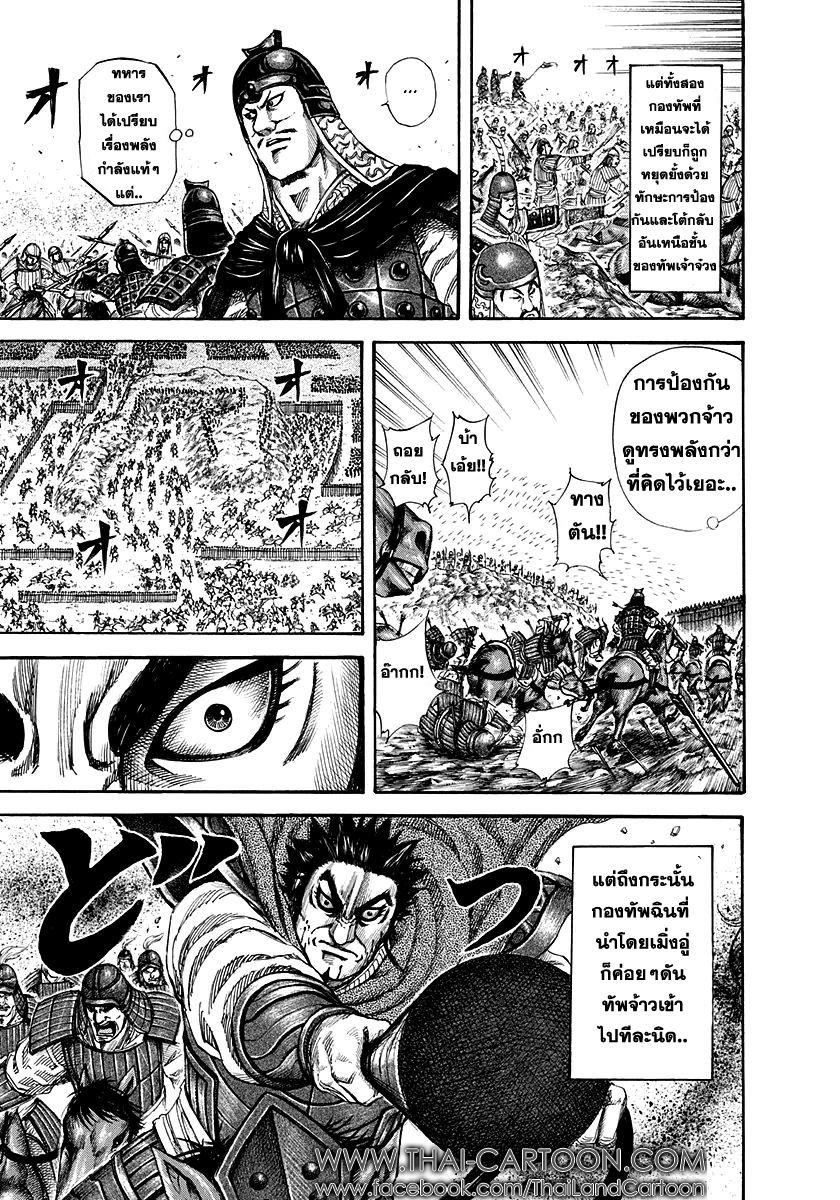 Manga-lc-com อ่านมังงะ อ่านการ์ตูน ออนไลน์ ฟรี Kingdom ตอนที่ 1 2 3 4 5 6 7 8 9 10 11 12 13 14 ฟรี ไม่มีโฆษณา Manga-lc - อ่าน มังงะ อ่าน การ์ตูน ออนไลน์ อ่านมังงะ ฟรี
