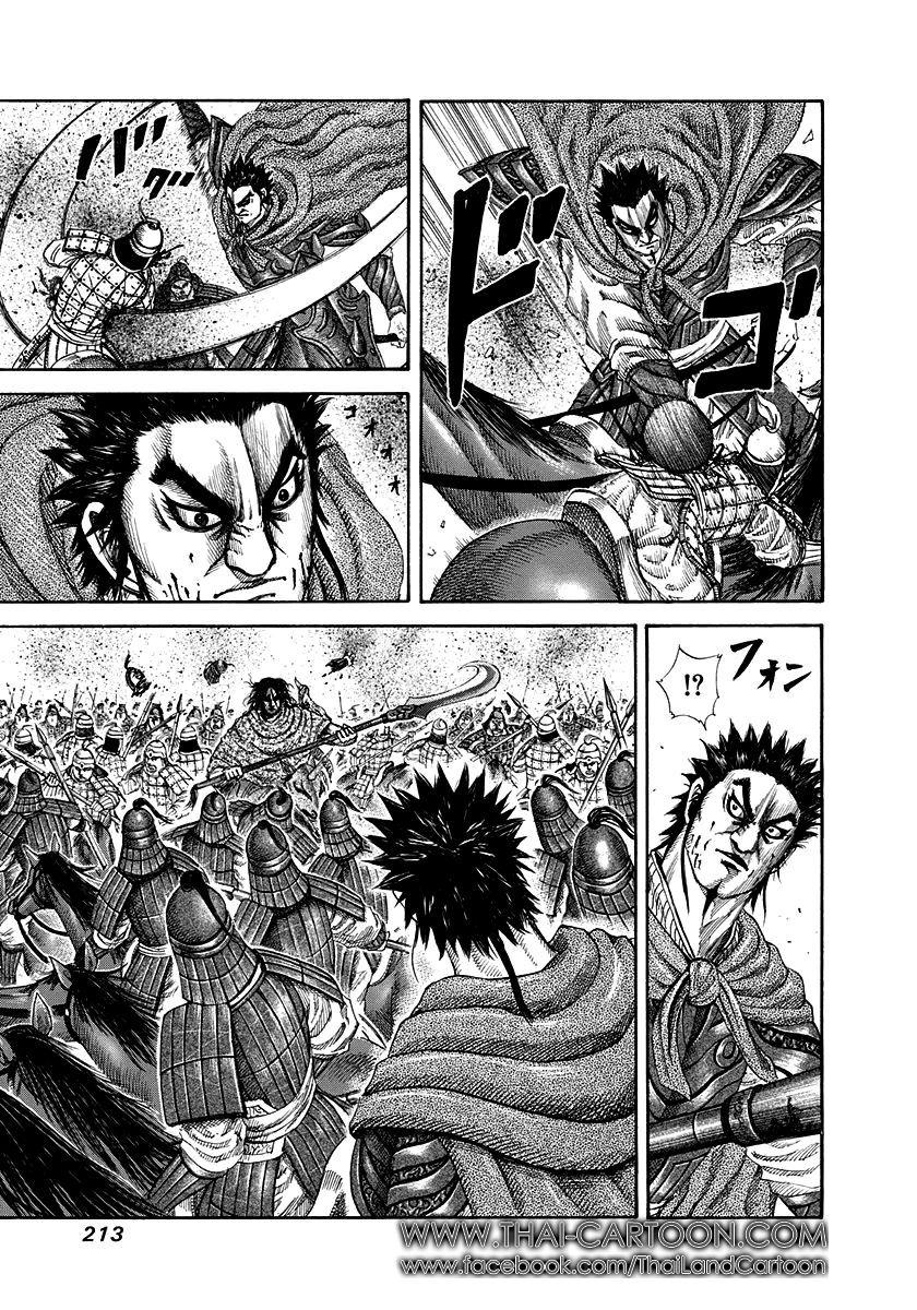 Manga-lc-com อ่านมังงะ อ่านการ์ตูน ออนไลน์ ฟรี Kingdom ตอนที่ 1 2 3 4 5 6 7 8 9 10 11 12 13 14 ฟรี ไม่มีโฆษณา Manga-lc - อ่าน มังงะ อ่าน การ์ตูน ออนไลน์ อ่านมังงะ ฟรี