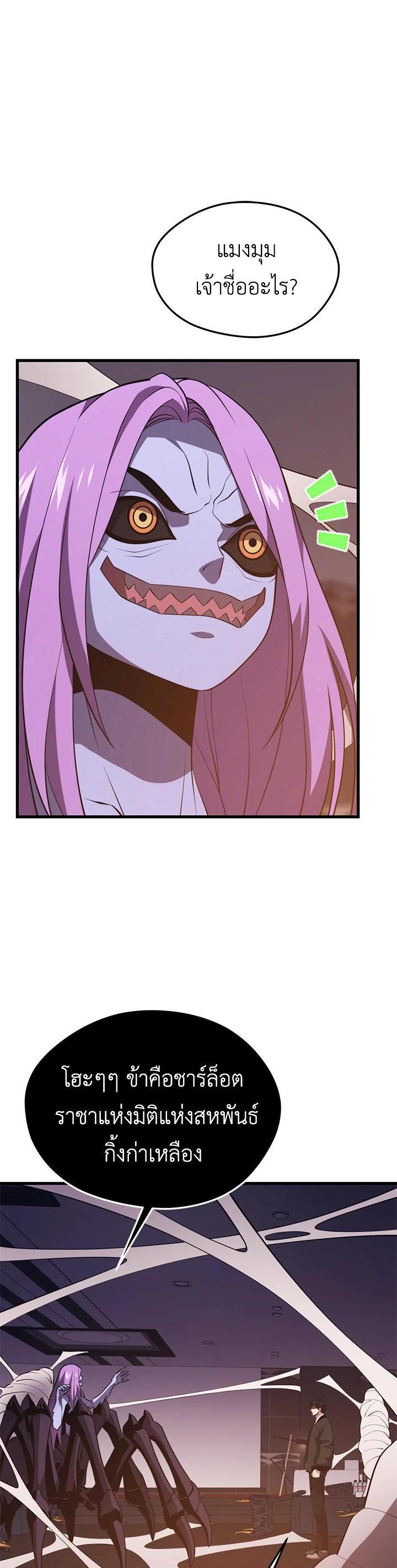 Manga-lc-com อ่านมังงะ อ่านการ์ตูน ออนไลน์ ฟรี Seoul Station’s Necromancer ตอนที่ 1 2 3 4 5 6 7 8 9 10 11 12 13 14 ฟรี ไม่มีโฆษณา Manga-lc - อ่าน มังงะ อ่าน การ์ตูน ออนไลน์ อ่านมังงะ ฟรี