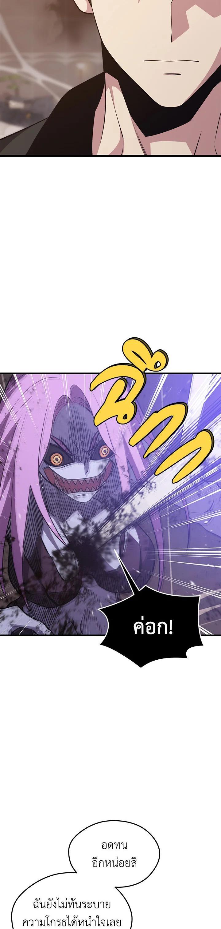 Manga-lc-com อ่านมังงะ อ่านการ์ตูน ออนไลน์ ฟรี Seoul Station’s Necromancer ตอนที่ 1 2 3 4 5 6 7 8 9 10 11 12 13 14 ฟรี ไม่มีโฆษณา Manga-lc - อ่าน มังงะ อ่าน การ์ตูน ออนไลน์ อ่านมังงะ ฟรี