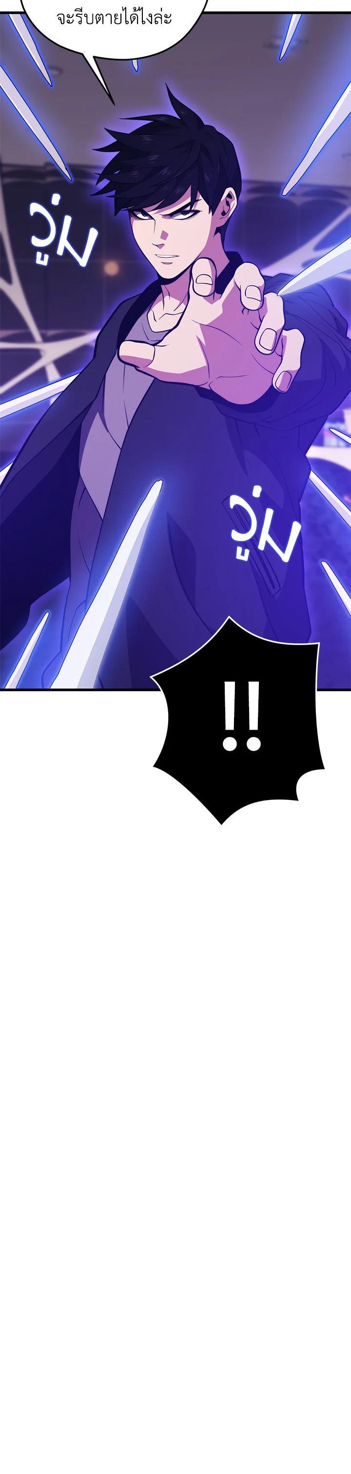 Manga-lc-com อ่านมังงะ อ่านการ์ตูน ออนไลน์ ฟรี Seoul Station’s Necromancer ตอนที่ 1 2 3 4 5 6 7 8 9 10 11 12 13 14 ฟรี ไม่มีโฆษณา Manga-lc - อ่าน มังงะ อ่าน การ์ตูน ออนไลน์ อ่านมังงะ ฟรี