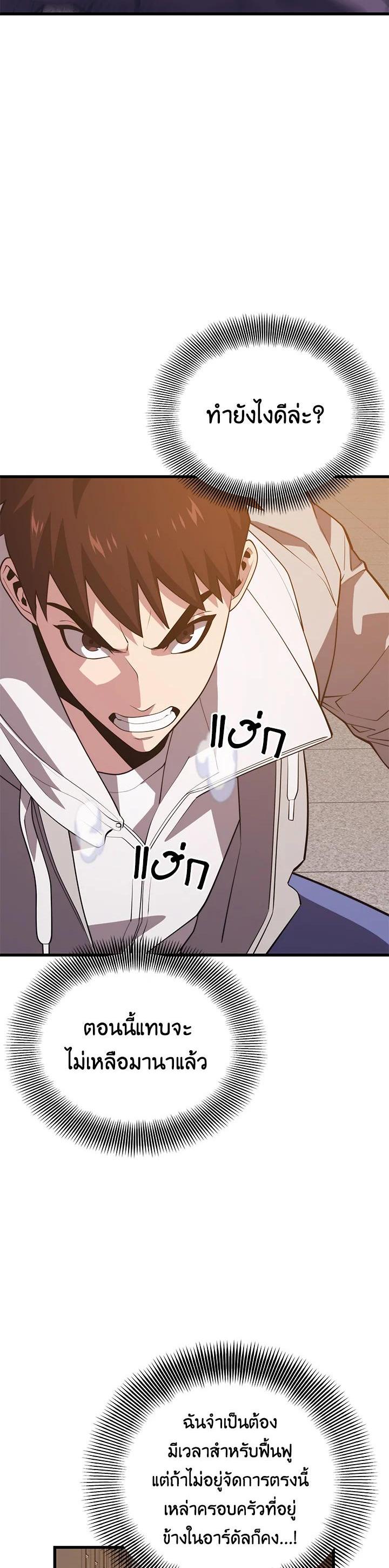 Manga-lc-com อ่านมังงะ อ่านการ์ตูน ออนไลน์ ฟรี Seoul Station’s Necromancer ตอนที่ 1 2 3 4 5 6 7 8 9 10 11 12 13 14 ฟรี ไม่มีโฆษณา Manga-lc - อ่าน มังงะ อ่าน การ์ตูน ออนไลน์ อ่านมังงะ ฟรี