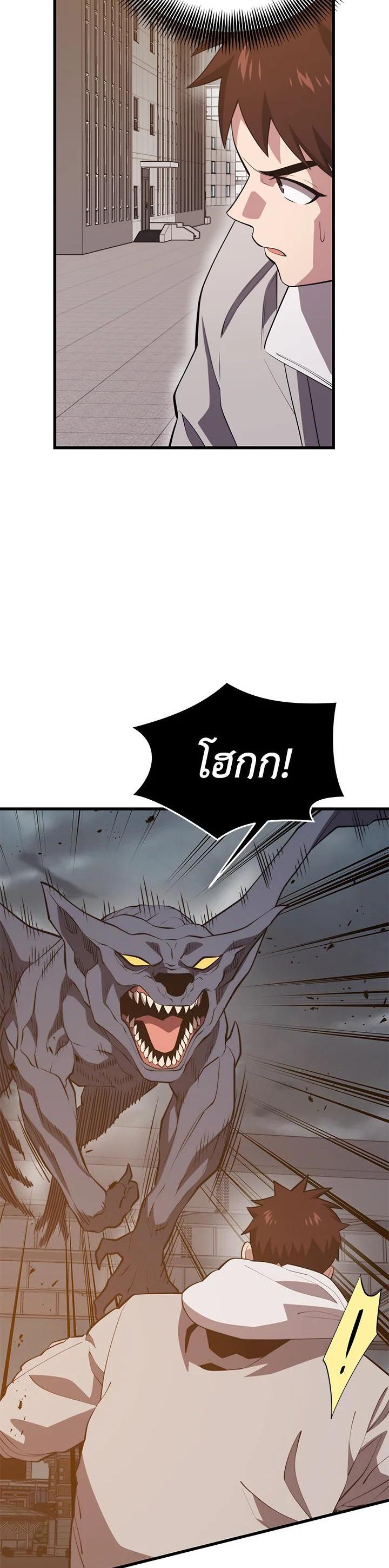 Manga-lc-com อ่านมังงะ อ่านการ์ตูน ออนไลน์ ฟรี Seoul Station’s Necromancer ตอนที่ 1 2 3 4 5 6 7 8 9 10 11 12 13 14 ฟรี ไม่มีโฆษณา Manga-lc - อ่าน มังงะ อ่าน การ์ตูน ออนไลน์ อ่านมังงะ ฟรี