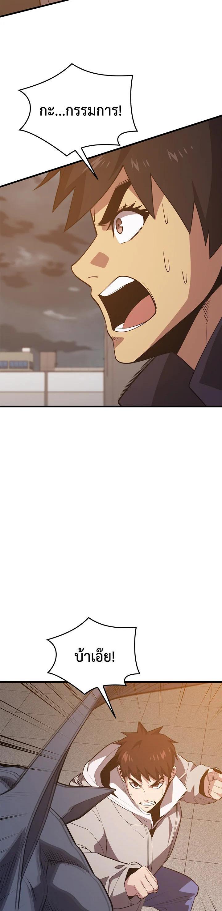 Manga-lc-com อ่านมังงะ อ่านการ์ตูน ออนไลน์ ฟรี Seoul Station’s Necromancer ตอนที่ 1 2 3 4 5 6 7 8 9 10 11 12 13 14 ฟรี ไม่มีโฆษณา Manga-lc - อ่าน มังงะ อ่าน การ์ตูน ออนไลน์ อ่านมังงะ ฟรี