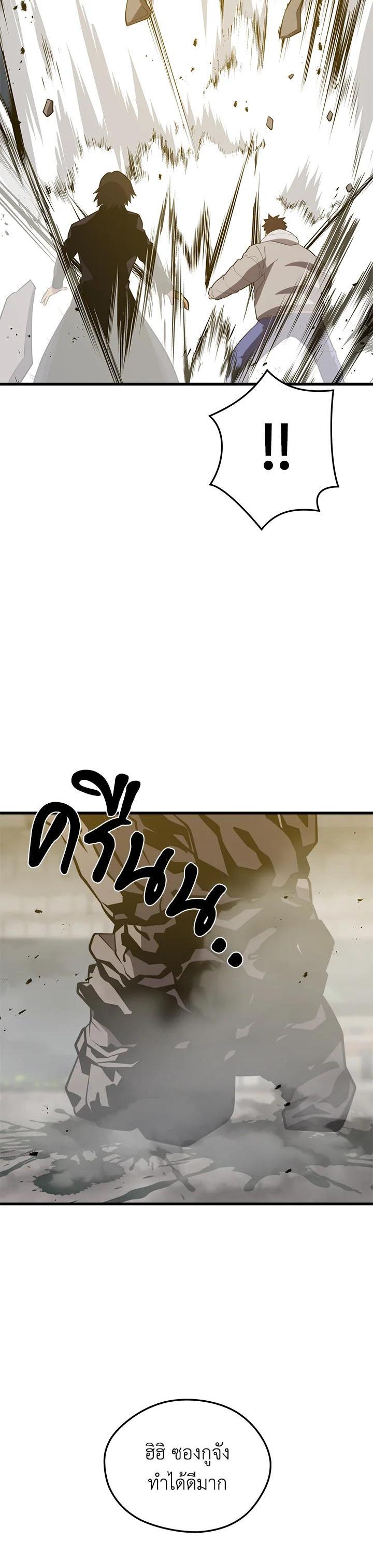 Manga-lc-com อ่านมังงะ อ่านการ์ตูน ออนไลน์ ฟรี Seoul Station’s Necromancer ตอนที่ 1 2 3 4 5 6 7 8 9 10 11 12 13 14 ฟรี ไม่มีโฆษณา Manga-lc - อ่าน มังงะ อ่าน การ์ตูน ออนไลน์ อ่านมังงะ ฟรี