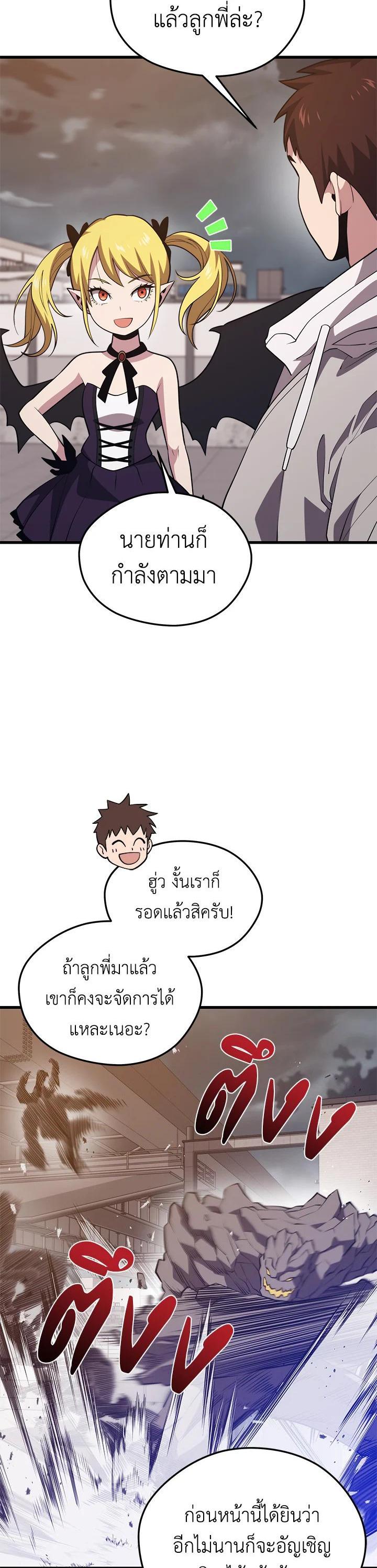 Manga-lc-com อ่านมังงะ อ่านการ์ตูน ออนไลน์ ฟรี Seoul Station’s Necromancer ตอนที่ 1 2 3 4 5 6 7 8 9 10 11 12 13 14 ฟรี ไม่มีโฆษณา Manga-lc - อ่าน มังงะ อ่าน การ์ตูน ออนไลน์ อ่านมังงะ ฟรี