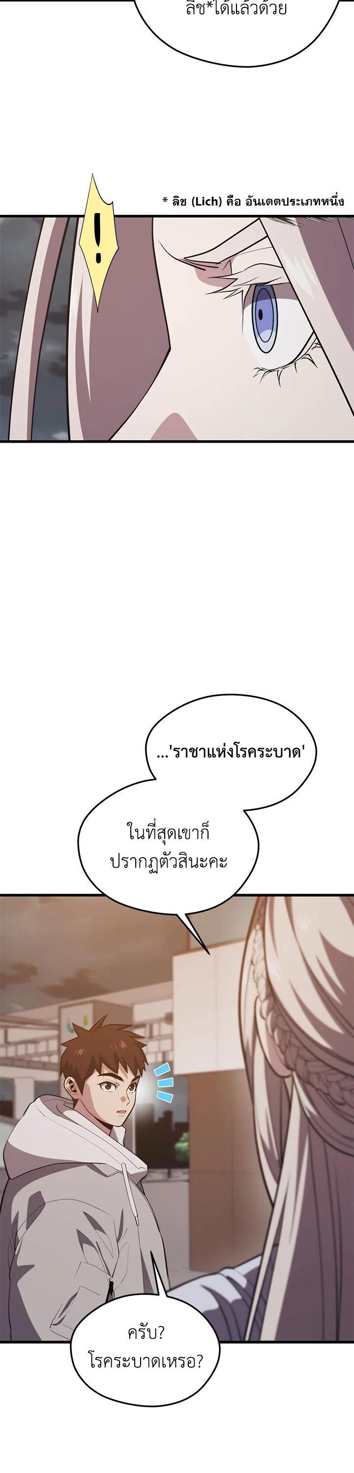 Manga-lc-com อ่านมังงะ อ่านการ์ตูน ออนไลน์ ฟรี Seoul Station’s Necromancer ตอนที่ 1 2 3 4 5 6 7 8 9 10 11 12 13 14 ฟรี ไม่มีโฆษณา Manga-lc - อ่าน มังงะ อ่าน การ์ตูน ออนไลน์ อ่านมังงะ ฟรี