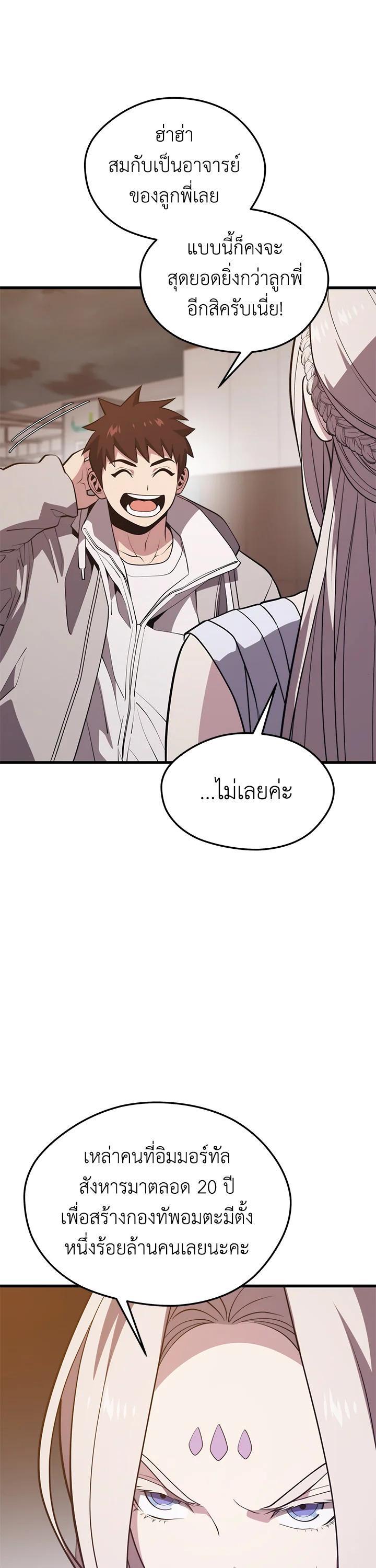 Manga-lc-com อ่านมังงะ อ่านการ์ตูน ออนไลน์ ฟรี Seoul Station’s Necromancer ตอนที่ 1 2 3 4 5 6 7 8 9 10 11 12 13 14 ฟรี ไม่มีโฆษณา Manga-lc - อ่าน มังงะ อ่าน การ์ตูน ออนไลน์ อ่านมังงะ ฟรี