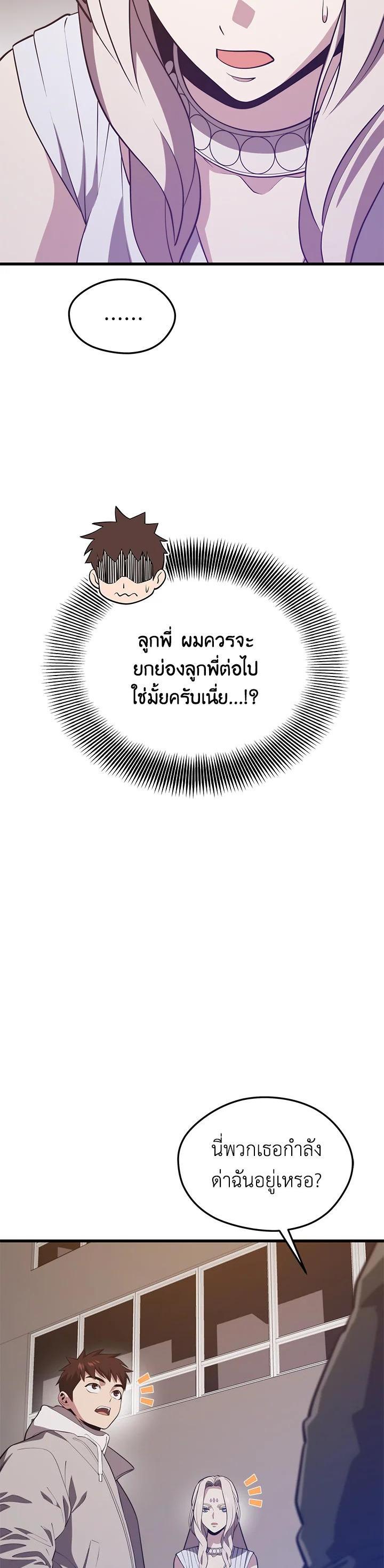 Manga-lc-com อ่านมังงะ อ่านการ์ตูน ออนไลน์ ฟรี Seoul Station’s Necromancer ตอนที่ 1 2 3 4 5 6 7 8 9 10 11 12 13 14 ฟรี ไม่มีโฆษณา Manga-lc - อ่าน มังงะ อ่าน การ์ตูน ออนไลน์ อ่านมังงะ ฟรี