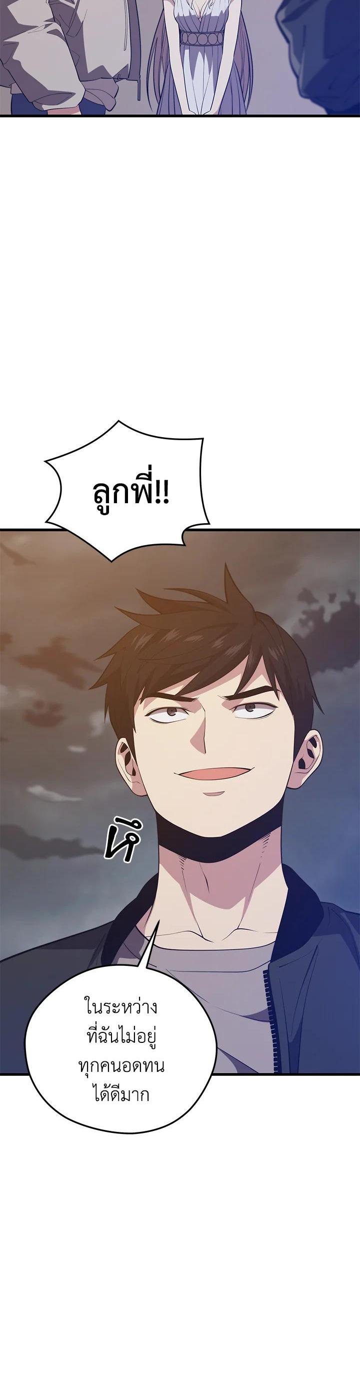 Manga-lc-com อ่านมังงะ อ่านการ์ตูน ออนไลน์ ฟรี Seoul Station’s Necromancer ตอนที่ 1 2 3 4 5 6 7 8 9 10 11 12 13 14 ฟรี ไม่มีโฆษณา Manga-lc - อ่าน มังงะ อ่าน การ์ตูน ออนไลน์ อ่านมังงะ ฟรี