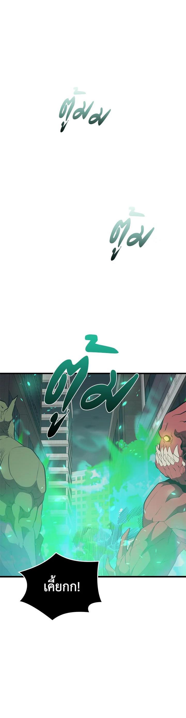 Manga-lc-com อ่านมังงะ อ่านการ์ตูน ออนไลน์ ฟรี Seoul Station’s Necromancer ตอนที่ 1 2 3 4 5 6 7 8 9 10 11 12 13 14 ฟรี ไม่มีโฆษณา Manga-lc - อ่าน มังงะ อ่าน การ์ตูน ออนไลน์ อ่านมังงะ ฟรี