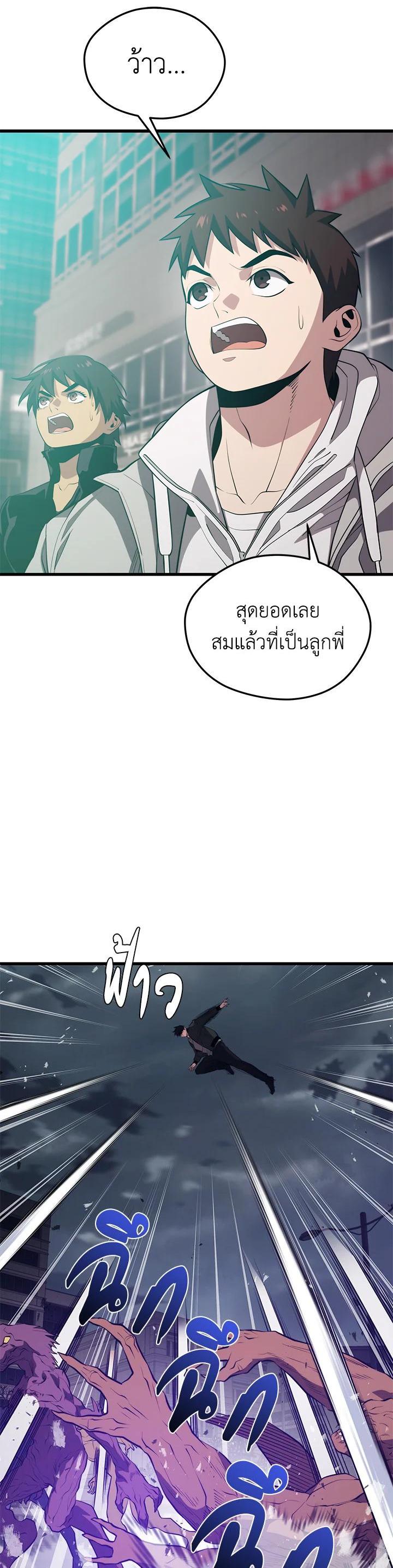 Manga-lc-com อ่านมังงะ อ่านการ์ตูน ออนไลน์ ฟรี Seoul Station’s Necromancer ตอนที่ 1 2 3 4 5 6 7 8 9 10 11 12 13 14 ฟรี ไม่มีโฆษณา Manga-lc - อ่าน มังงะ อ่าน การ์ตูน ออนไลน์ อ่านมังงะ ฟรี