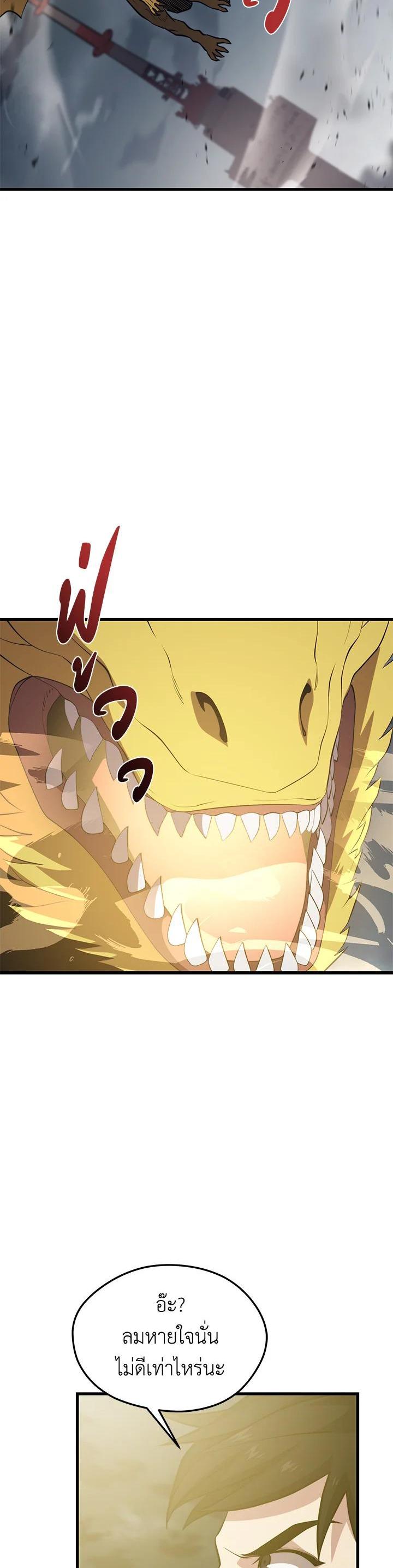 Manga-lc-com อ่านมังงะ อ่านการ์ตูน ออนไลน์ ฟรี Seoul Station’s Necromancer ตอนที่ 1 2 3 4 5 6 7 8 9 10 11 12 13 14 ฟรี ไม่มีโฆษณา Manga-lc - อ่าน มังงะ อ่าน การ์ตูน ออนไลน์ อ่านมังงะ ฟรี