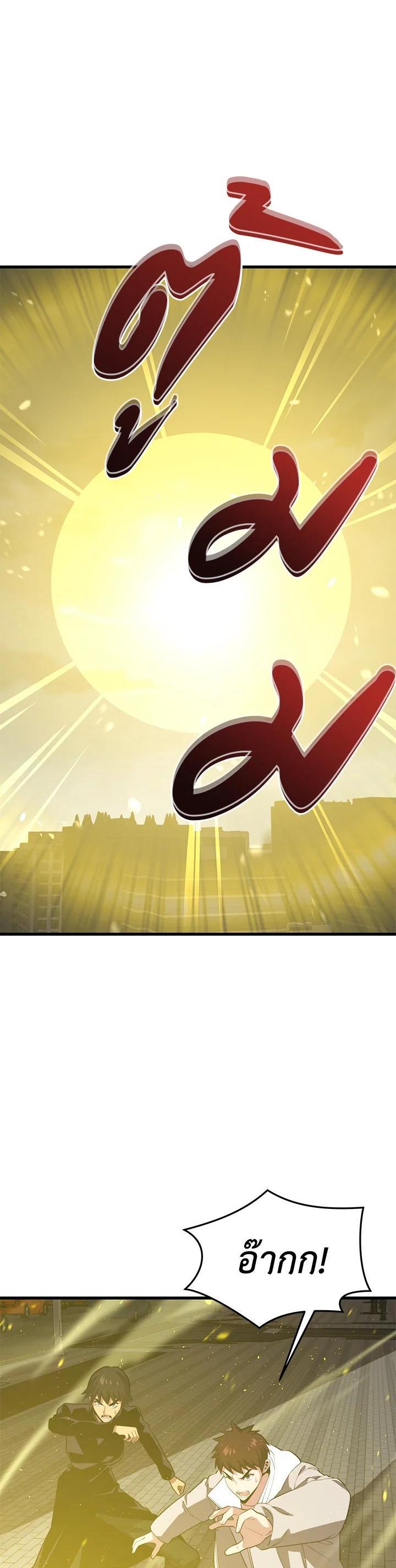 Manga-lc-com อ่านมังงะ อ่านการ์ตูน ออนไลน์ ฟรี Seoul Station’s Necromancer ตอนที่ 1 2 3 4 5 6 7 8 9 10 11 12 13 14 ฟรี ไม่มีโฆษณา Manga-lc - อ่าน มังงะ อ่าน การ์ตูน ออนไลน์ อ่านมังงะ ฟรี