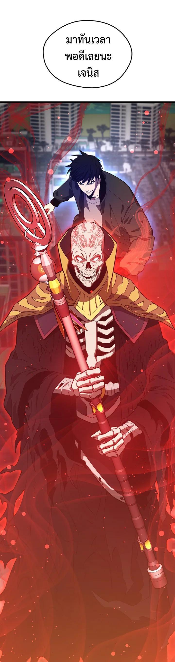 Manga-lc-com อ่านมังงะ อ่านการ์ตูน ออนไลน์ ฟรี Seoul Station’s Necromancer ตอนที่ 1 2 3 4 5 6 7 8 9 10 11 12 13 14 ฟรี ไม่มีโฆษณา Manga-lc - อ่าน มังงะ อ่าน การ์ตูน ออนไลน์ อ่านมังงะ ฟรี