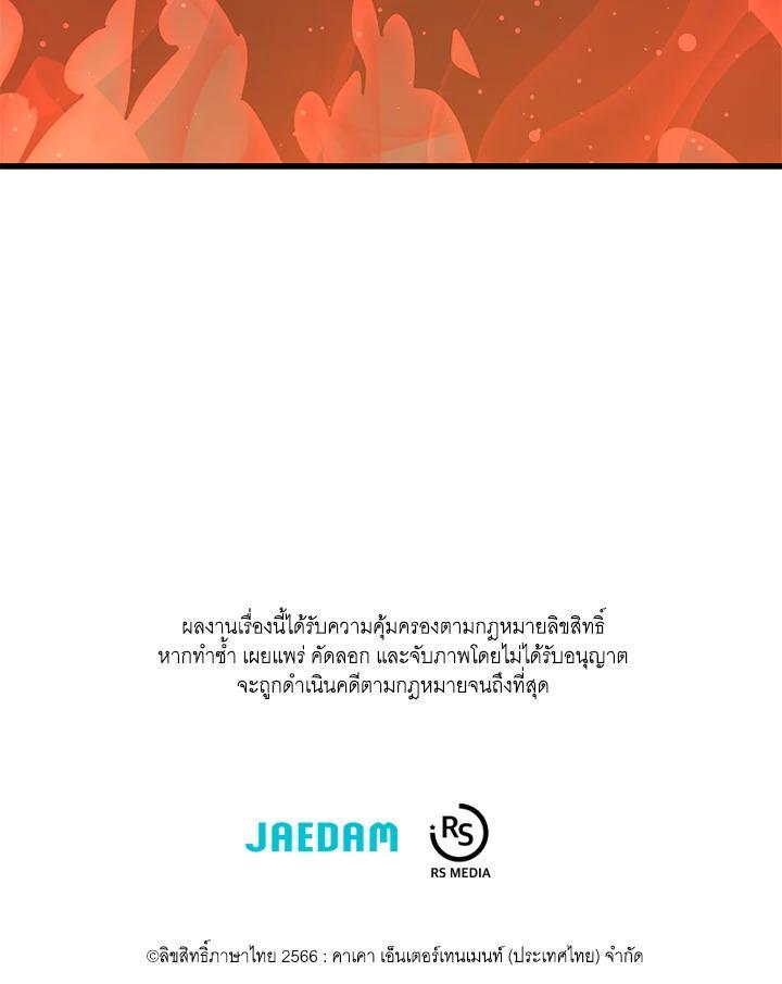 Manga-lc-com อ่านมังงะ อ่านการ์ตูน ออนไลน์ ฟรี Seoul Station’s Necromancer ตอนที่ 1 2 3 4 5 6 7 8 9 10 11 12 13 14 ฟรี ไม่มีโฆษณา Manga-lc - อ่าน มังงะ อ่าน การ์ตูน ออนไลน์ อ่านมังงะ ฟรี