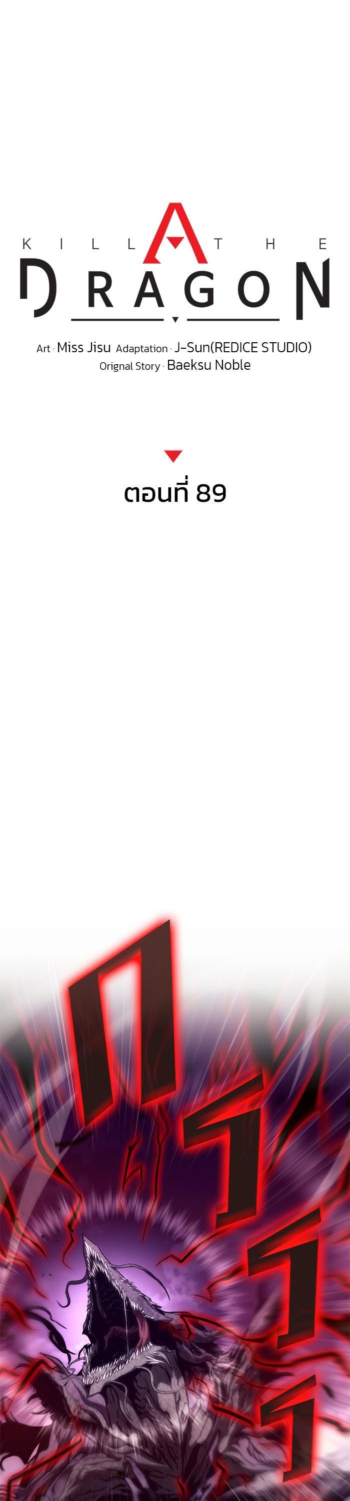 Manga-lc-com อ่านมังงะ อ่านการ์ตูน ออนไลน์ ฟรี Kill the Dragon ตอนที่ 1 2 3 4 5 6 7 8 9 10 11 12 13 14 ฟรี ไม่มีโฆษณา Manga-lc - อ่าน มังงะ อ่าน การ์ตูน ออนไลน์ อ่านมังงะ ฟรี