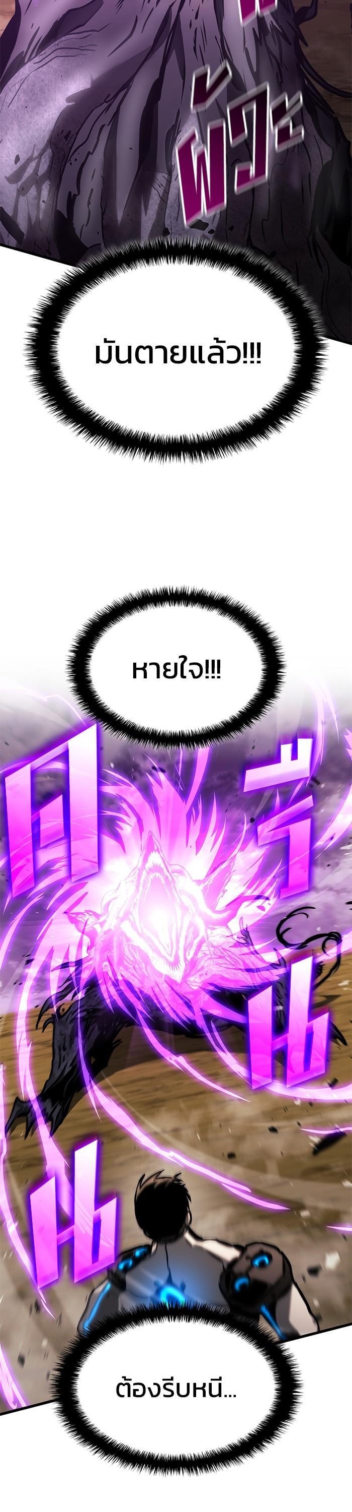 Manga-lc-com อ่านมังงะ อ่านการ์ตูน ออนไลน์ ฟรี Kill the Dragon ตอนที่ 1 2 3 4 5 6 7 8 9 10 11 12 13 14 ฟรี ไม่มีโฆษณา Manga-lc - อ่าน มังงะ อ่าน การ์ตูน ออนไลน์ อ่านมังงะ ฟรี