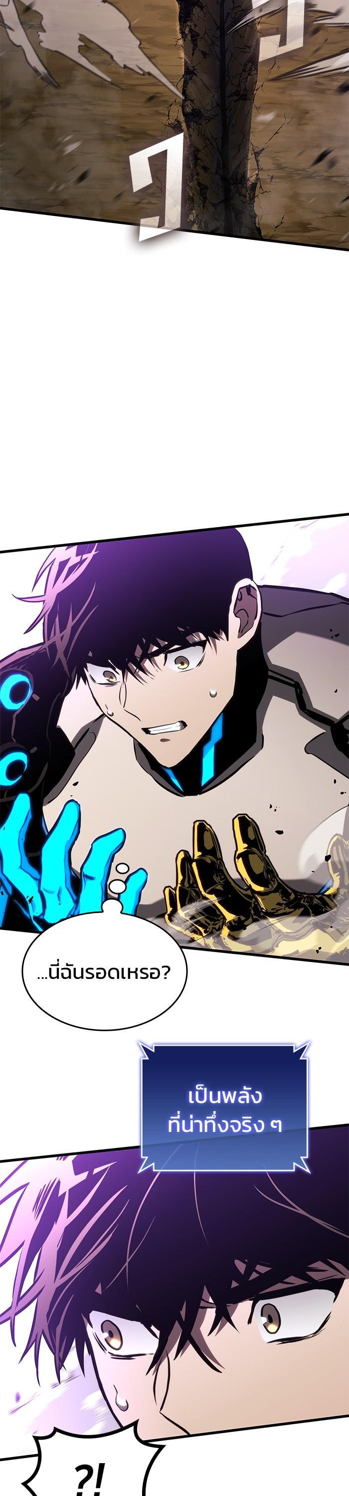 Manga-lc-com อ่านมังงะ อ่านการ์ตูน ออนไลน์ ฟรี Kill the Dragon ตอนที่ 1 2 3 4 5 6 7 8 9 10 11 12 13 14 ฟรี ไม่มีโฆษณา Manga-lc - อ่าน มังงะ อ่าน การ์ตูน ออนไลน์ อ่านมังงะ ฟรี