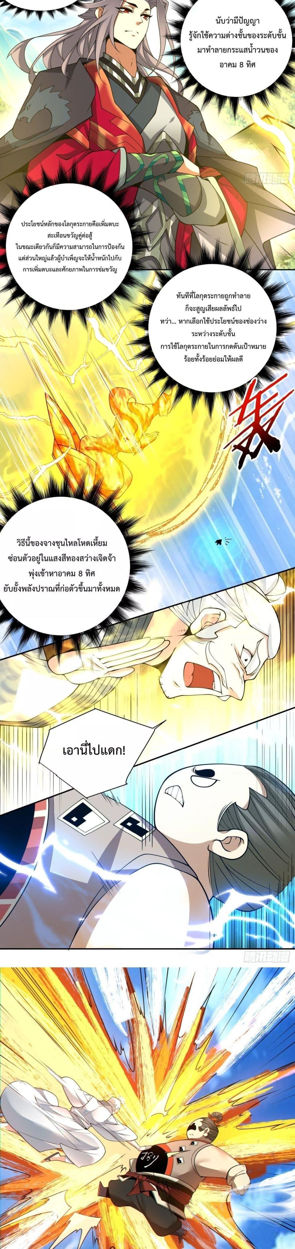 Manga-lc-com อ่านมังงะ อ่านการ์ตูน ออนไลน์ ฟรี My Disciples Are All Big Villains ตอนที่ 1 2 3 4 5 6 7 8 9 10 11 12 13 14 ฟรี ไม่มีโฆษณา Manga-lc - อ่าน มังงะ อ่าน การ์ตูน ออนไลน์ อ่านมังงะ ฟรี