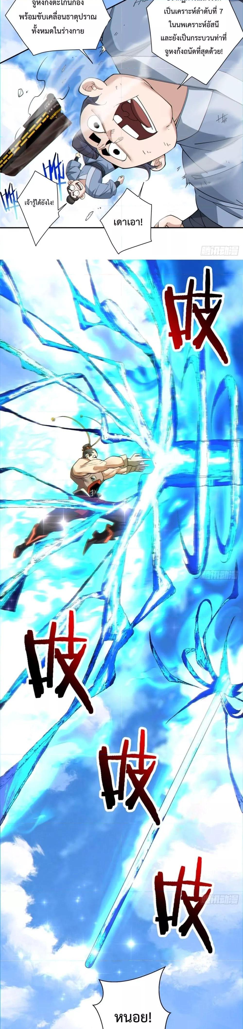 Manga-lc-com อ่านมังงะ อ่านการ์ตูน ออนไลน์ ฟรี My Disciples Are All Big Villains ตอนที่ 1 2 3 4 5 6 7 8 9 10 11 12 13 14 ฟรี ไม่มีโฆษณา Manga-lc - อ่าน มังงะ อ่าน การ์ตูน ออนไลน์ อ่านมังงะ ฟรี