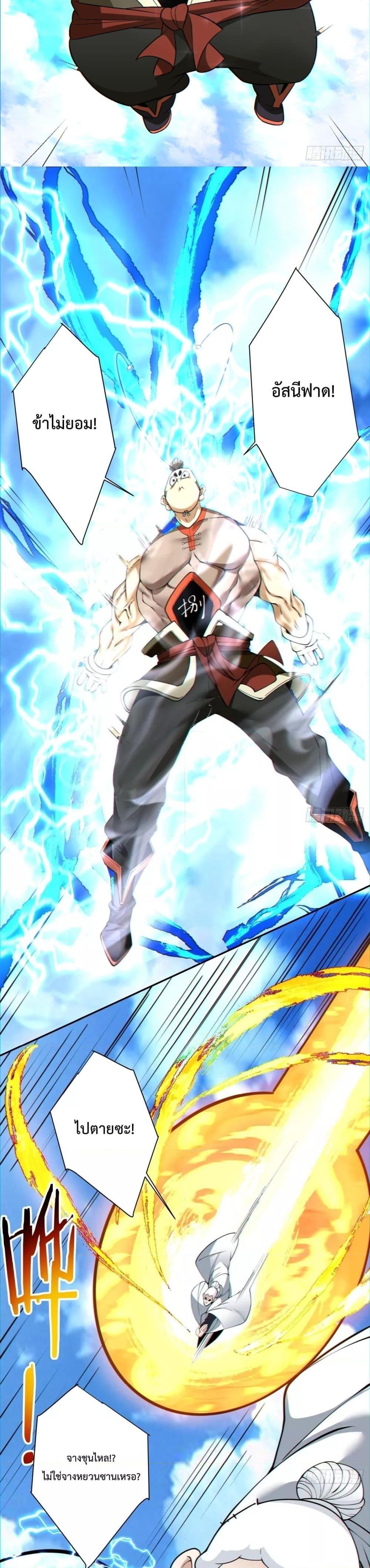 Manga-lc-com อ่านมังงะ อ่านการ์ตูน ออนไลน์ ฟรี My Disciples Are All Big Villains ตอนที่ 1 2 3 4 5 6 7 8 9 10 11 12 13 14 ฟรี ไม่มีโฆษณา Manga-lc - อ่าน มังงะ อ่าน การ์ตูน ออนไลน์ อ่านมังงะ ฟรี