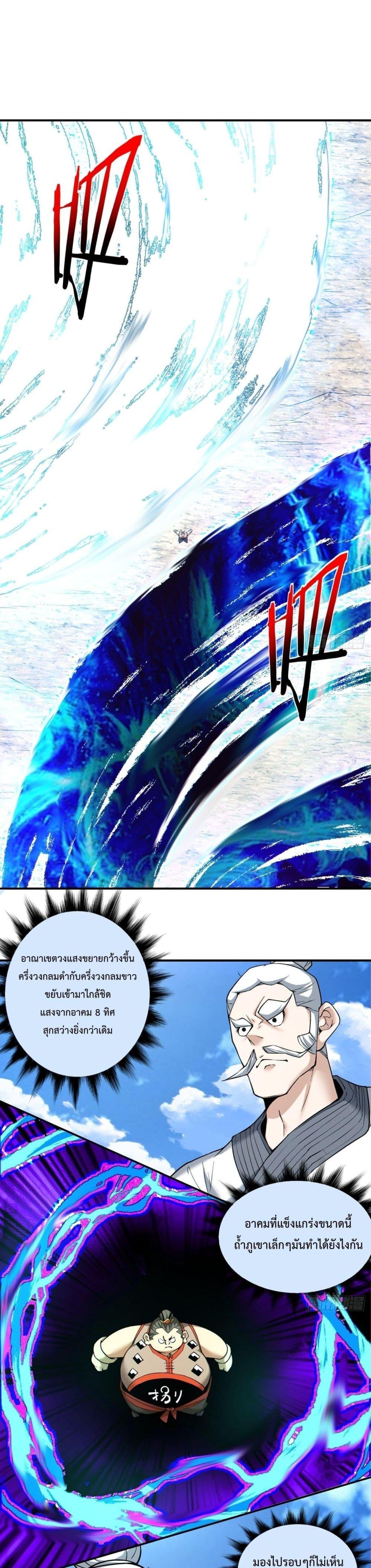 Manga-lc-com อ่านมังงะ อ่านการ์ตูน ออนไลน์ ฟรี My Disciples Are All Big Villains ตอนที่ 1 2 3 4 5 6 7 8 9 10 11 12 13 14 ฟรี ไม่มีโฆษณา Manga-lc - อ่าน มังงะ อ่าน การ์ตูน ออนไลน์ อ่านมังงะ ฟรี