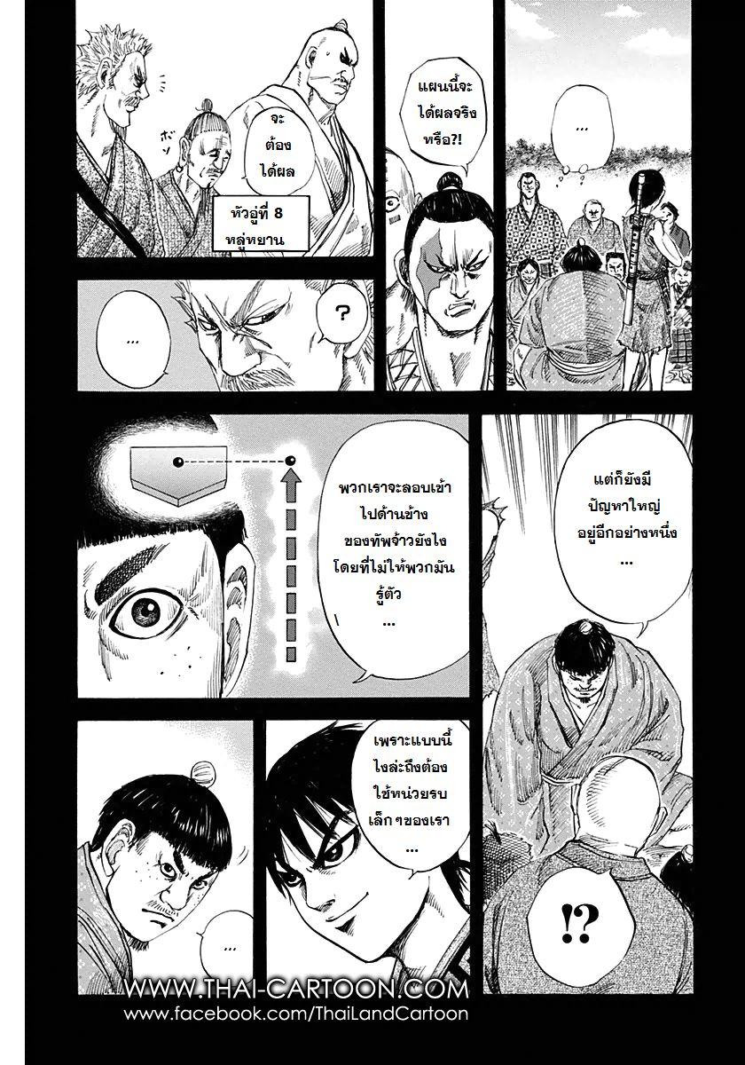 Manga-lc-com อ่านมังงะ อ่านการ์ตูน ออนไลน์ ฟรี Kingdom ตอนที่ 1 2 3 4 5 6 7 8 9 10 11 12 13 14 ฟรี ไม่มีโฆษณา Manga-lc - อ่าน มังงะ อ่าน การ์ตูน ออนไลน์ อ่านมังงะ ฟรี