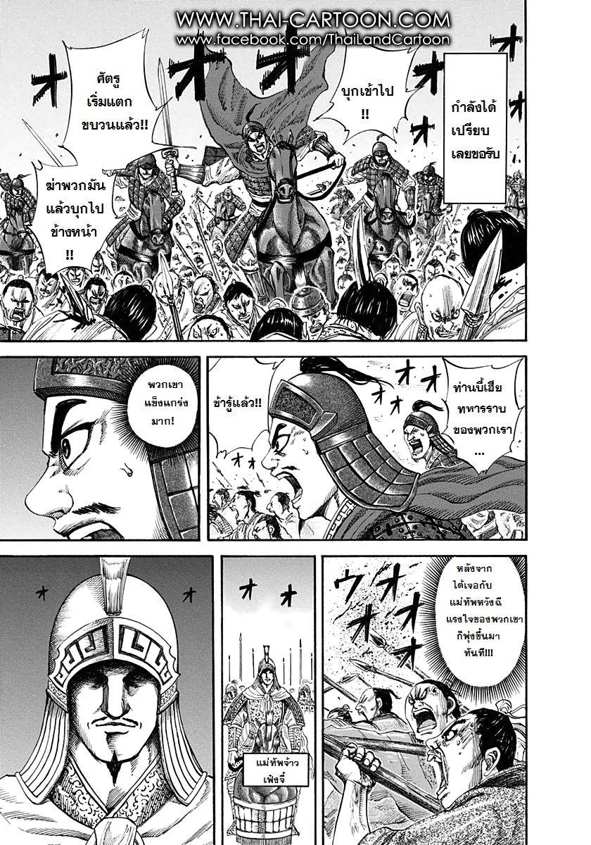 Manga-lc-com อ่านมังงะ อ่านการ์ตูน ออนไลน์ ฟรี Kingdom ตอนที่ 1 2 3 4 5 6 7 8 9 10 11 12 13 14 ฟรี ไม่มีโฆษณา Manga-lc - อ่าน มังงะ อ่าน การ์ตูน ออนไลน์ อ่านมังงะ ฟรี