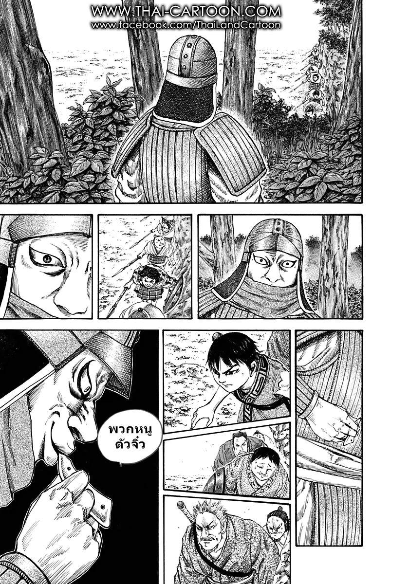 Manga-lc-com อ่านมังงะ อ่านการ์ตูน ออนไลน์ ฟรี Kingdom ตอนที่ 1 2 3 4 5 6 7 8 9 10 11 12 13 14 ฟรี ไม่มีโฆษณา Manga-lc - อ่าน มังงะ อ่าน การ์ตูน ออนไลน์ อ่านมังงะ ฟรี
