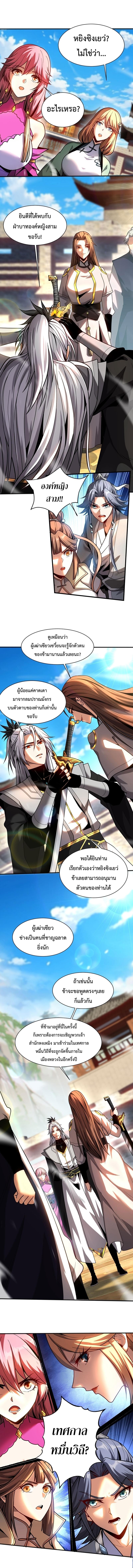 Manga-lc-com อ่านมังงะ อ่านการ์ตูน ออนไลน์ ฟรี Cultivate Disciples in a Relaxed Manner ตอนที่ 1 2 3 4 5 6 7 8 9 10 11 12 13 14 ฟรี ไม่มีโฆษณา Manga-lc - อ่าน มังงะ อ่าน การ์ตูน ออนไลน์ อ่านมังงะ ฟรี