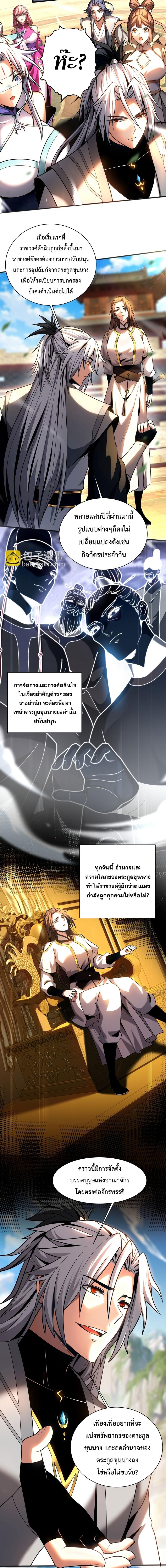 Manga-lc-com อ่านมังงะ อ่านการ์ตูน ออนไลน์ ฟรี Cultivate Disciples in a Relaxed Manner ตอนที่ 1 2 3 4 5 6 7 8 9 10 11 12 13 14 ฟรี ไม่มีโฆษณา Manga-lc - อ่าน มังงะ อ่าน การ์ตูน ออนไลน์ อ่านมังงะ ฟรี