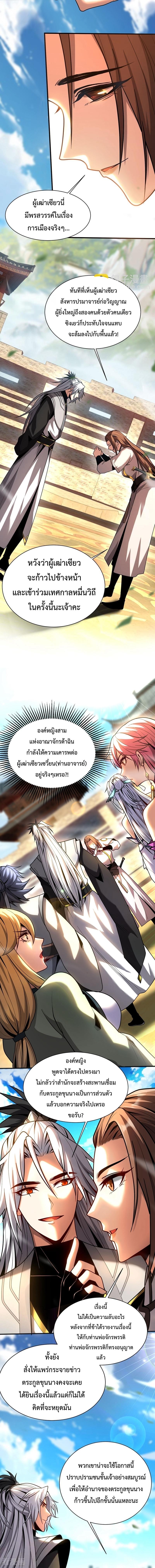 Manga-lc-com อ่านมังงะ อ่านการ์ตูน ออนไลน์ ฟรี Cultivate Disciples in a Relaxed Manner ตอนที่ 1 2 3 4 5 6 7 8 9 10 11 12 13 14 ฟรี ไม่มีโฆษณา Manga-lc - อ่าน มังงะ อ่าน การ์ตูน ออนไลน์ อ่านมังงะ ฟรี