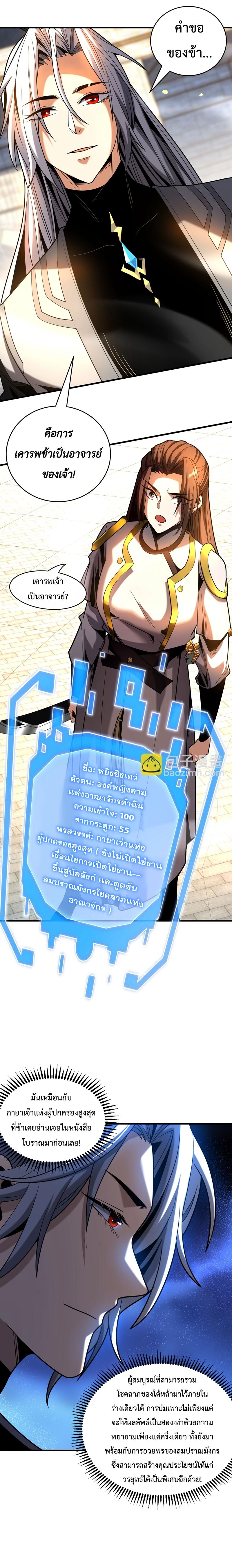 Manga-lc-com อ่านมังงะ อ่านการ์ตูน ออนไลน์ ฟรี Cultivate Disciples in a Relaxed Manner ตอนที่ 1 2 3 4 5 6 7 8 9 10 11 12 13 14 ฟรี ไม่มีโฆษณา Manga-lc - อ่าน มังงะ อ่าน การ์ตูน ออนไลน์ อ่านมังงะ ฟรี