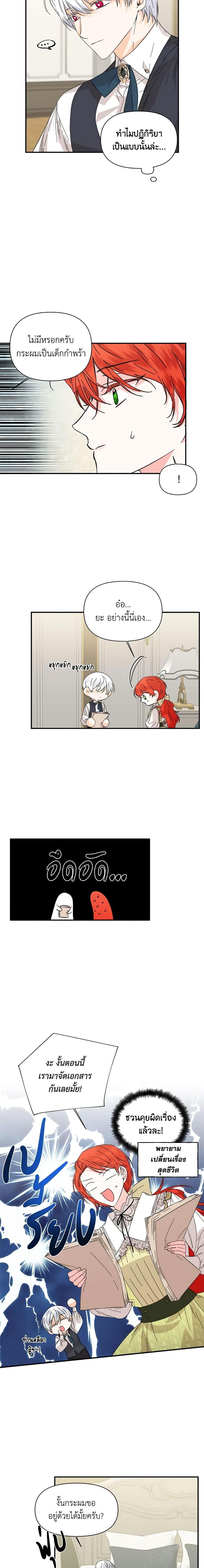 Manga-lc-com อ่านมังงะ อ่านการ์ตูน ออนไลน์ ฟรี The Villainess’s Days Are Numbered! ตอนที่ 1 2 3 4 5 6 7 8 9 10 11 12 13 14 ฟรี ไม่มีโฆษณา Manga-lc - อ่าน มังงะ อ่าน การ์ตูน ออนไลน์ อ่านมังงะ ฟรี