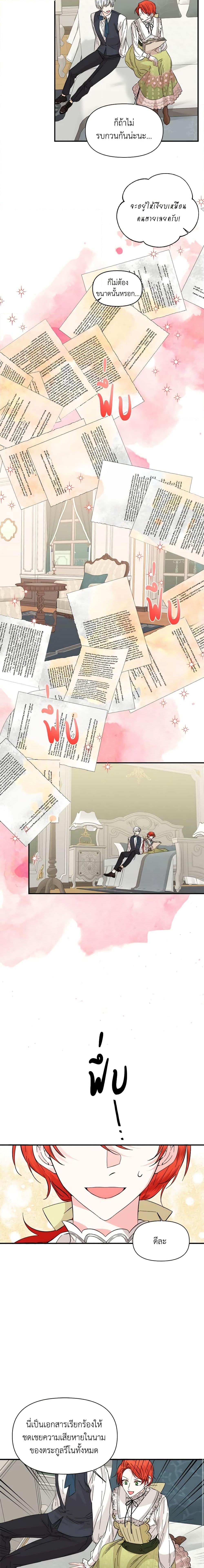 Manga-lc-com อ่านมังงะ อ่านการ์ตูน ออนไลน์ ฟรี The Villainess’s Days Are Numbered! ตอนที่ 1 2 3 4 5 6 7 8 9 10 11 12 13 14 ฟรี ไม่มีโฆษณา Manga-lc - อ่าน มังงะ อ่าน การ์ตูน ออนไลน์ อ่านมังงะ ฟรี