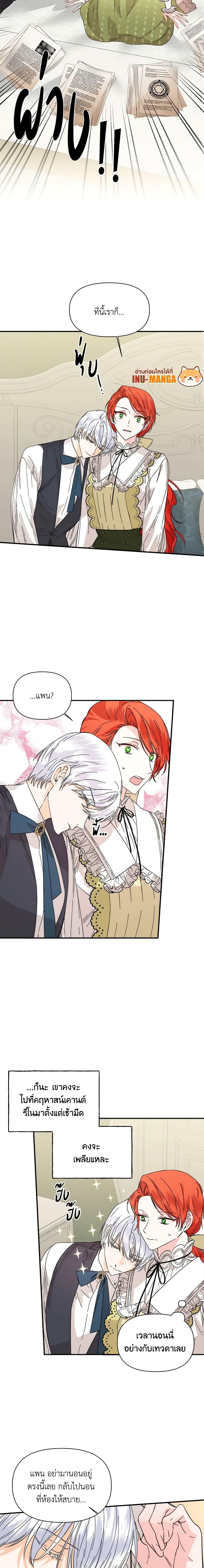 Manga-lc-com อ่านมังงะ อ่านการ์ตูน ออนไลน์ ฟรี The Villainess’s Days Are Numbered! ตอนที่ 1 2 3 4 5 6 7 8 9 10 11 12 13 14 ฟรี ไม่มีโฆษณา Manga-lc - อ่าน มังงะ อ่าน การ์ตูน ออนไลน์ อ่านมังงะ ฟรี