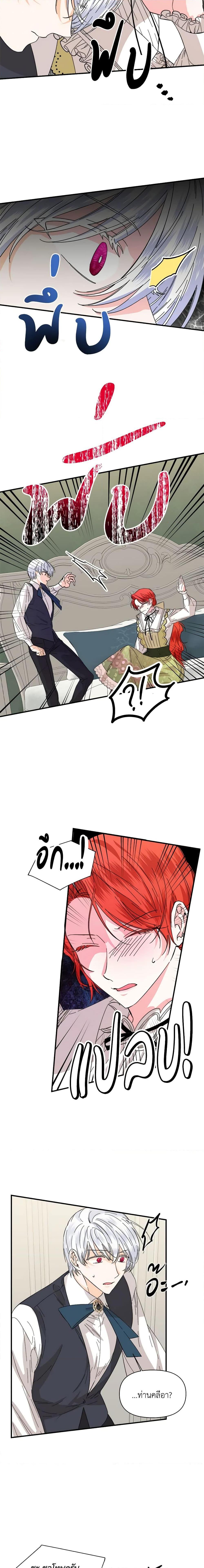 Manga-lc-com อ่านมังงะ อ่านการ์ตูน ออนไลน์ ฟรี The Villainess’s Days Are Numbered! ตอนที่ 1 2 3 4 5 6 7 8 9 10 11 12 13 14 ฟรี ไม่มีโฆษณา Manga-lc - อ่าน มังงะ อ่าน การ์ตูน ออนไลน์ อ่านมังงะ ฟรี