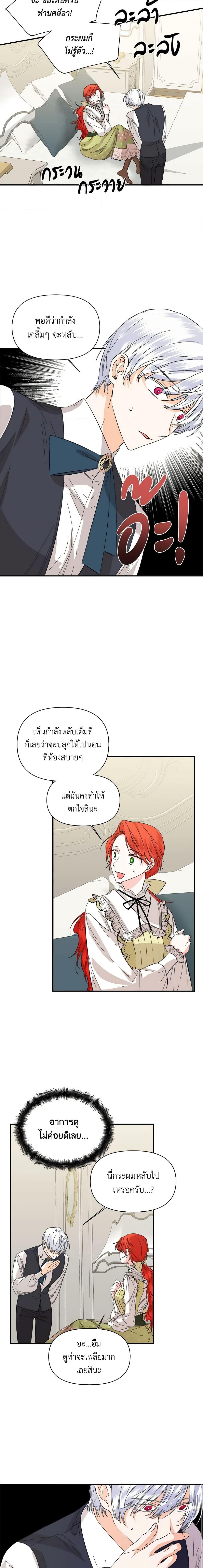 Manga-lc-com อ่านมังงะ อ่านการ์ตูน ออนไลน์ ฟรี The Villainess’s Days Are Numbered! ตอนที่ 1 2 3 4 5 6 7 8 9 10 11 12 13 14 ฟรี ไม่มีโฆษณา Manga-lc - อ่าน มังงะ อ่าน การ์ตูน ออนไลน์ อ่านมังงะ ฟรี