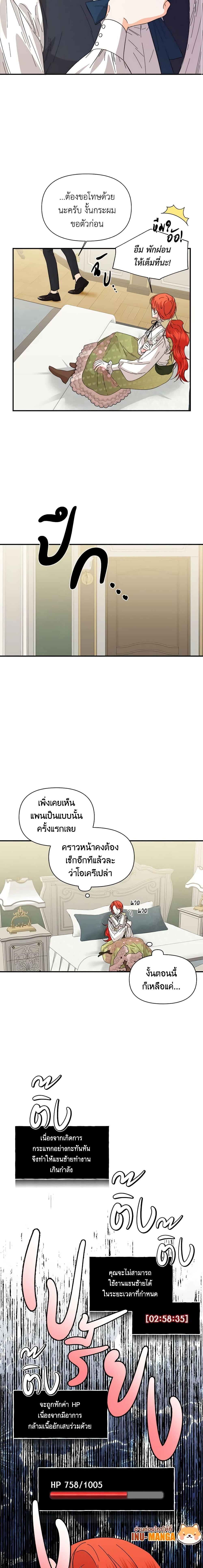 Manga-lc-com อ่านมังงะ อ่านการ์ตูน ออนไลน์ ฟรี The Villainess’s Days Are Numbered! ตอนที่ 1 2 3 4 5 6 7 8 9 10 11 12 13 14 ฟรี ไม่มีโฆษณา Manga-lc - อ่าน มังงะ อ่าน การ์ตูน ออนไลน์ อ่านมังงะ ฟรี