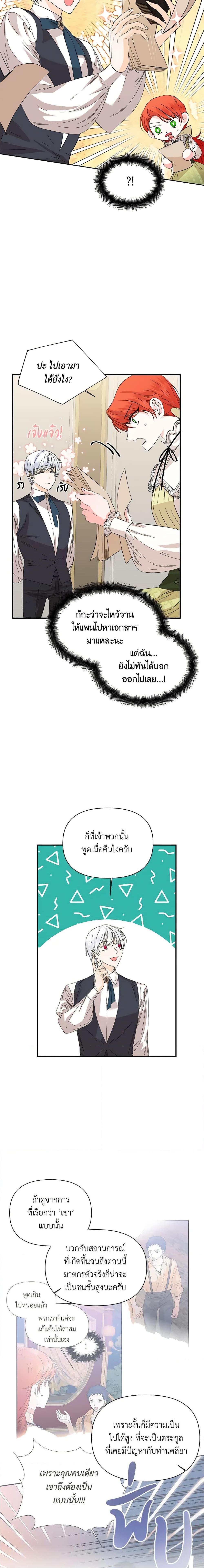 Manga-lc-com อ่านมังงะ อ่านการ์ตูน ออนไลน์ ฟรี The Villainess’s Days Are Numbered! ตอนที่ 1 2 3 4 5 6 7 8 9 10 11 12 13 14 ฟรี ไม่มีโฆษณา Manga-lc - อ่าน มังงะ อ่าน การ์ตูน ออนไลน์ อ่านมังงะ ฟรี