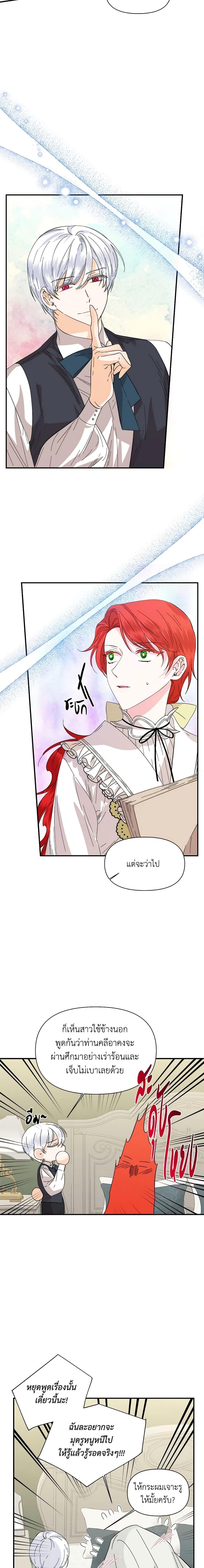 Manga-lc-com อ่านมังงะ อ่านการ์ตูน ออนไลน์ ฟรี The Villainess’s Days Are Numbered! ตอนที่ 1 2 3 4 5 6 7 8 9 10 11 12 13 14 ฟรี ไม่มีโฆษณา Manga-lc - อ่าน มังงะ อ่าน การ์ตูน ออนไลน์ อ่านมังงะ ฟรี