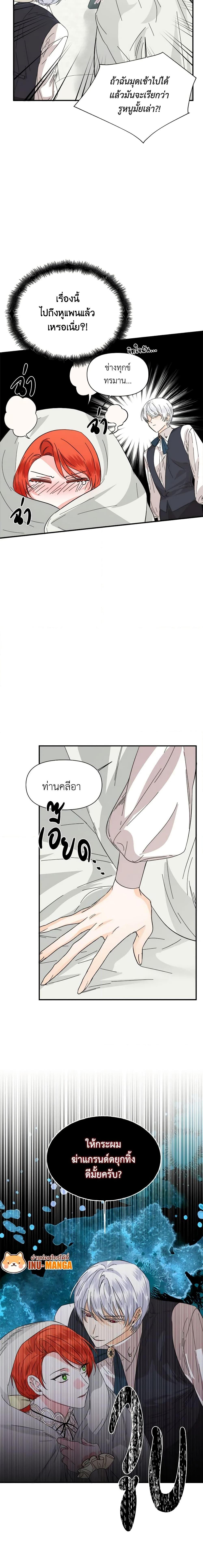 Manga-lc-com อ่านมังงะ อ่านการ์ตูน ออนไลน์ ฟรี The Villainess’s Days Are Numbered! ตอนที่ 1 2 3 4 5 6 7 8 9 10 11 12 13 14 ฟรี ไม่มีโฆษณา Manga-lc - อ่าน มังงะ อ่าน การ์ตูน ออนไลน์ อ่านมังงะ ฟรี