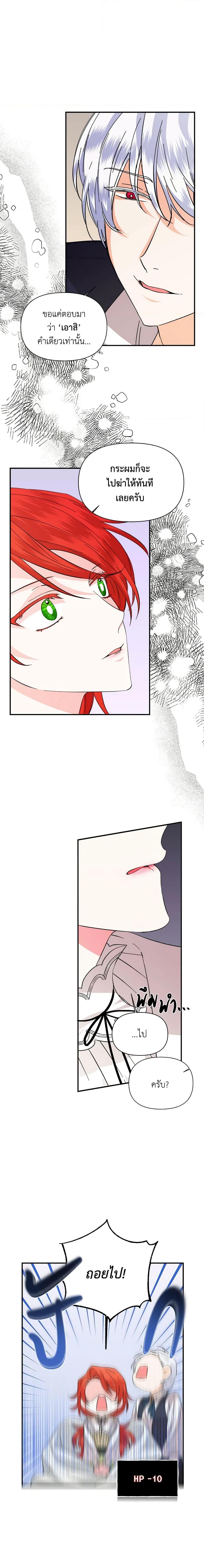 Manga-lc-com อ่านมังงะ อ่านการ์ตูน ออนไลน์ ฟรี The Villainess’s Days Are Numbered! ตอนที่ 1 2 3 4 5 6 7 8 9 10 11 12 13 14 ฟรี ไม่มีโฆษณา Manga-lc - อ่าน มังงะ อ่าน การ์ตูน ออนไลน์ อ่านมังงะ ฟรี